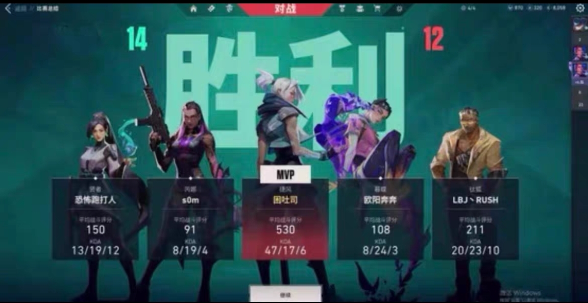 无畏契约自瞄锁头挂 - 自动瞄准、锁头功能 - 安卓/iOS支持